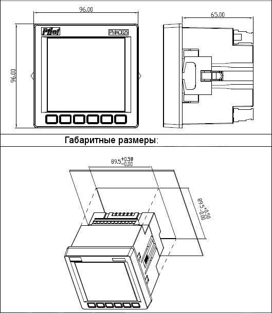 PМАС625 - Трехфазный цифровой панельный счетчик
