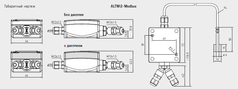 ALTM2-Modbus - Накладной датчик температуры с Modbus