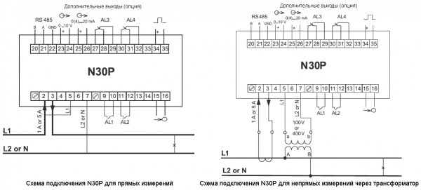 N30P - Цифровой измеритель параметров однофазной сети с RS485 (Modbus RTU)