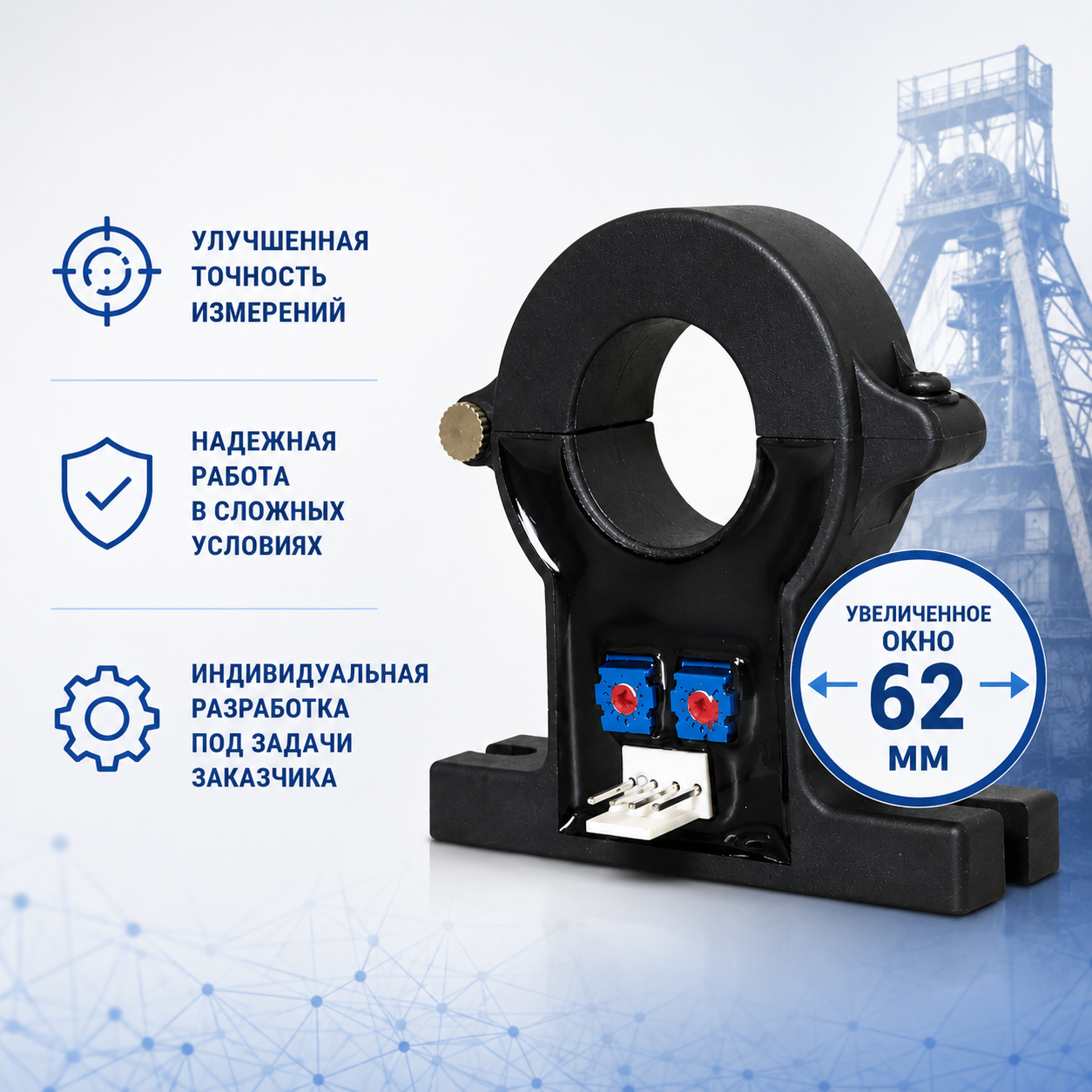 трансформатор постоянного тока&nbsp;CeT