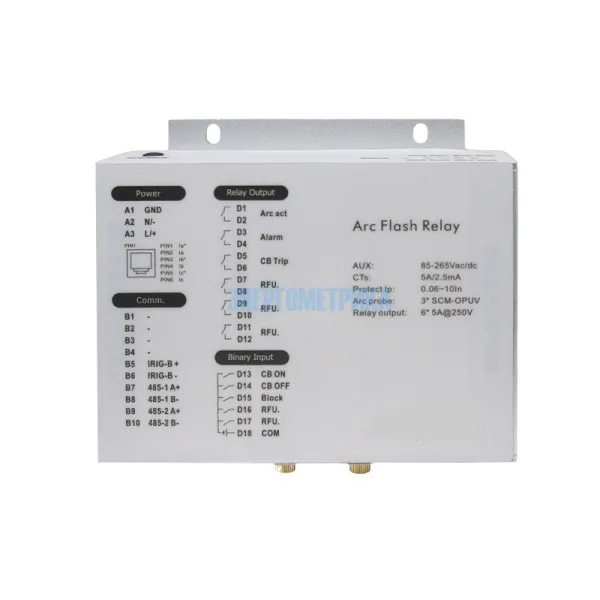 Устройство дуговой защиты