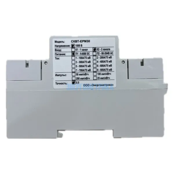 Счетчик СКВТ-ЕРМ30